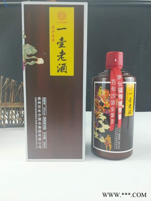 茅台 白酒 白酒批发 白酒厂家 白酒出售 白酒采购 白酒图3