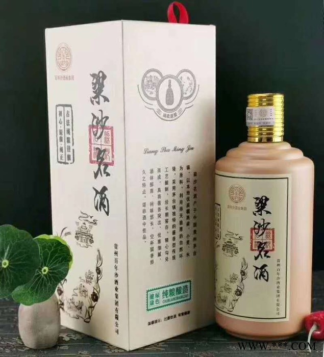 茅台 白酒 白酒批发 白酒厂家 白酒出售 白酒采购 白酒图7