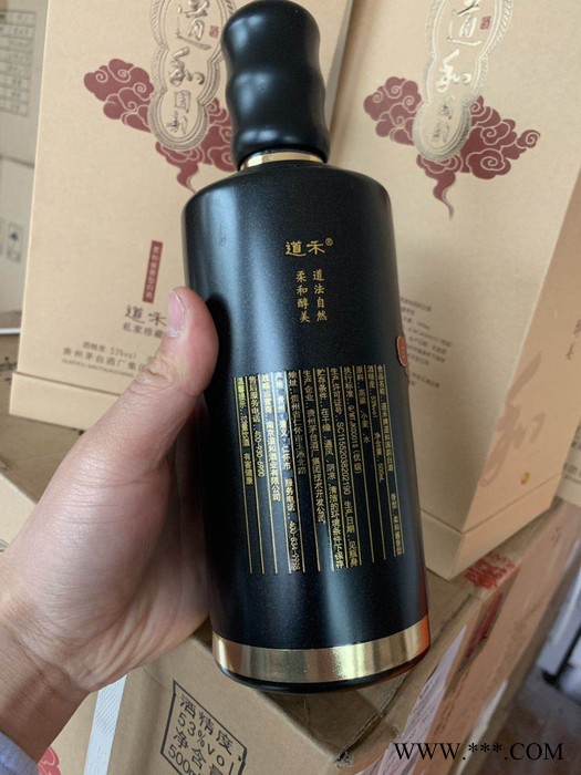 道禾53度酱香型白酒简装道和茅台酒国韵·典藏国韵茅台酒500ML酱香型白酒白酒酒水黑盒黑瓶白酒简装国韵1993茅台酒图5