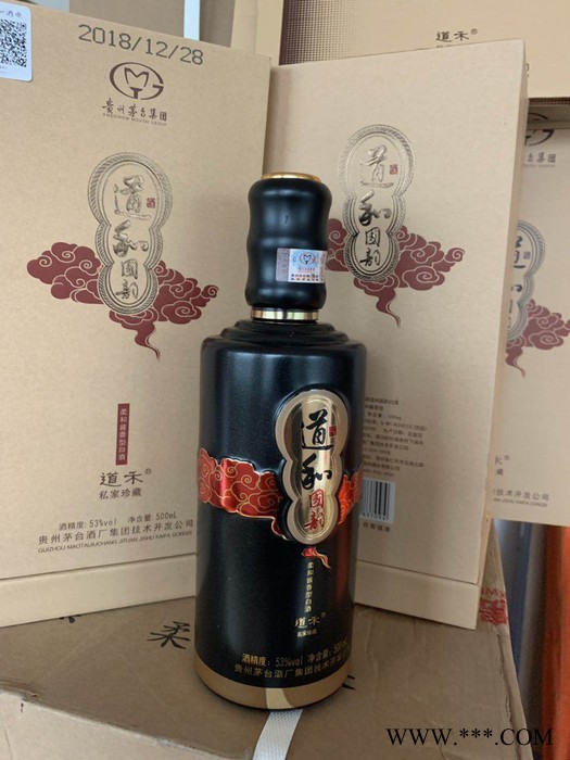 道禾53度酱香型白酒简装道和茅台酒国韵·典藏国韵茅台酒500ML酱香型白酒白酒酒水黑盒黑瓶白酒简装国韵1993茅台酒图7