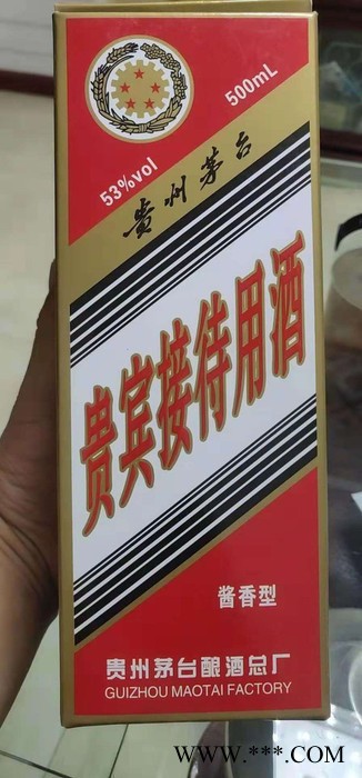 贵宾接待用酒  白酒  酱香型白酒 高梁酒 酱香酒 茅台镇酒茅台的复窖存酒工艺图1