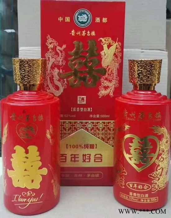 企业定制酒酱香白酒图7