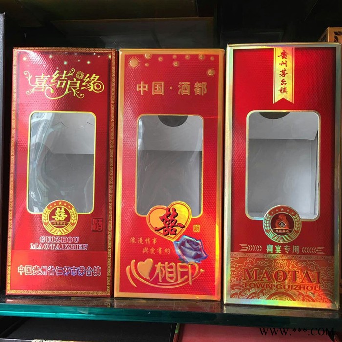 白酒喜庆用酒整箱特价批发  贵州茅台镇酱香型 原浆酒私人订制喜酒 定制酒厂家 白酒贴牌定制图7