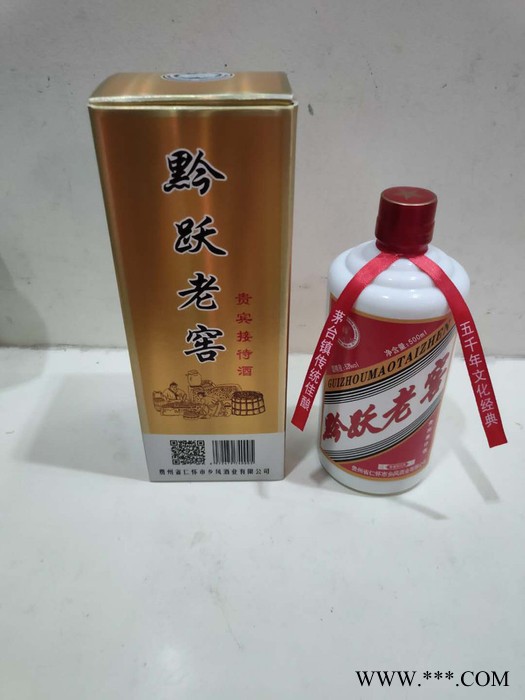 黔跃老窖白酒53度图2