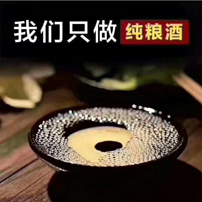 茅台镇黔跃老窖纯粮酒53度白酒图2