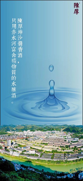 北京陈厚酒业诚招加盟 白酒 坤沙酱香白酒 陈厚白酒 白酒加盟 茅台镇白酒 正宗坤沙酱香白酒 茅台镇出品 欢迎咨询图1