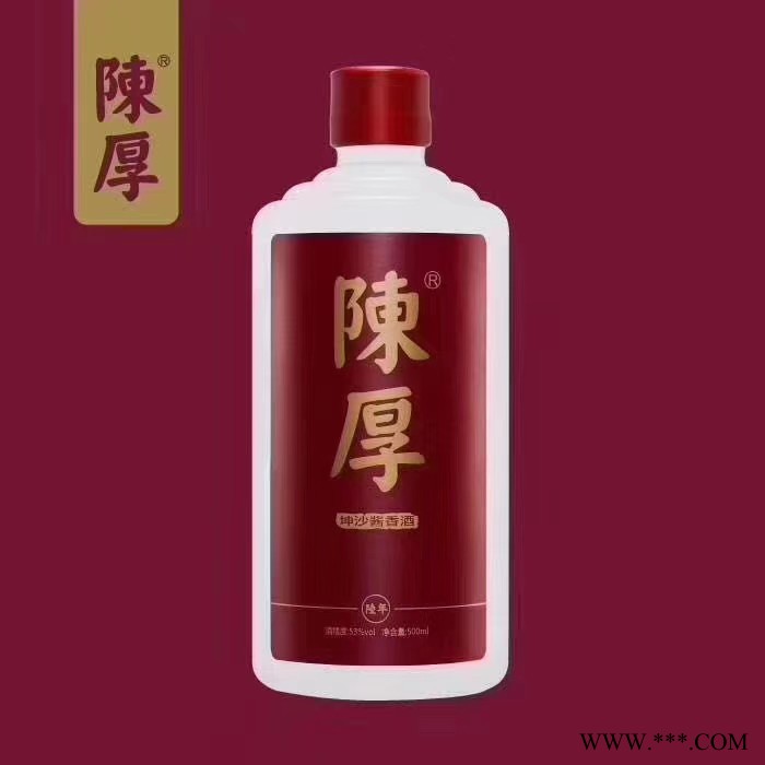 北京陈厚酒业诚招加盟 白酒 坤沙酱香白酒 陈厚白酒 白酒加盟 茅台镇白酒 正宗坤沙酱香白酒 茅台镇出品 欢迎咨询图5