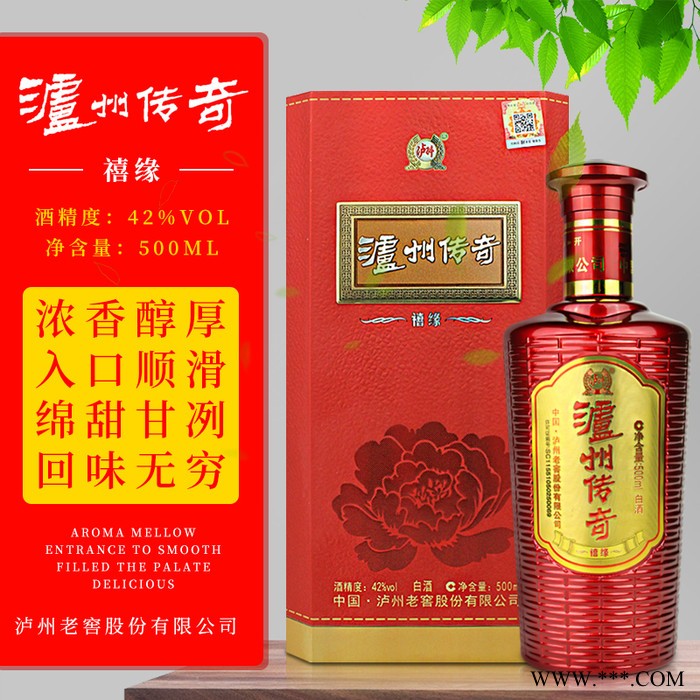 泸州老窖 白酒图7