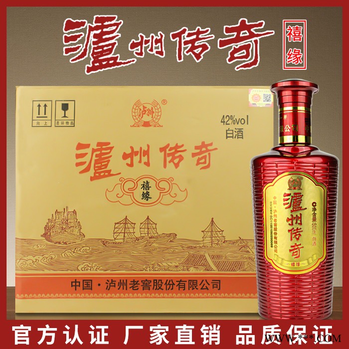 泸州老窖 白酒图6