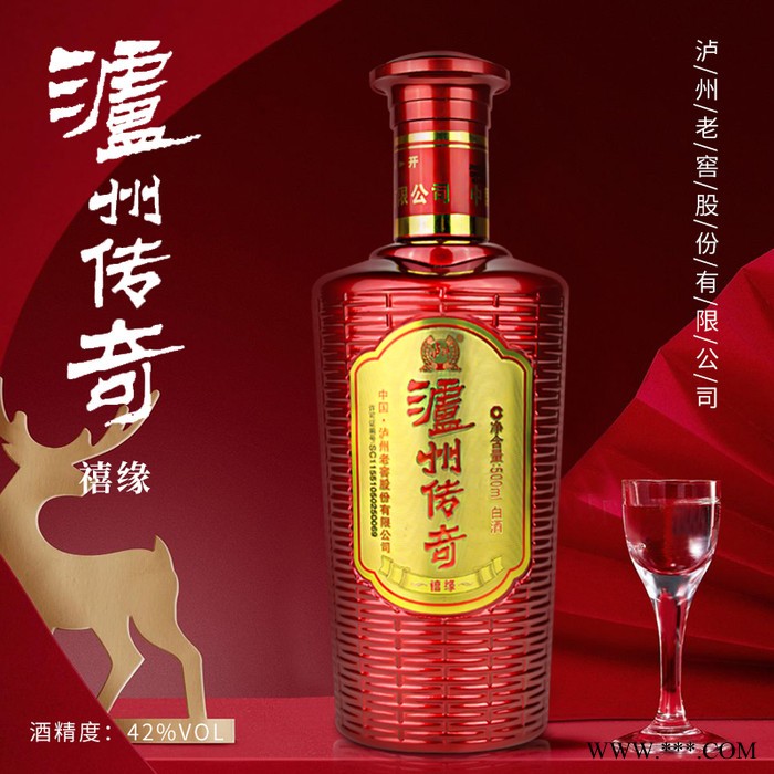 泸州老窖 白酒图3