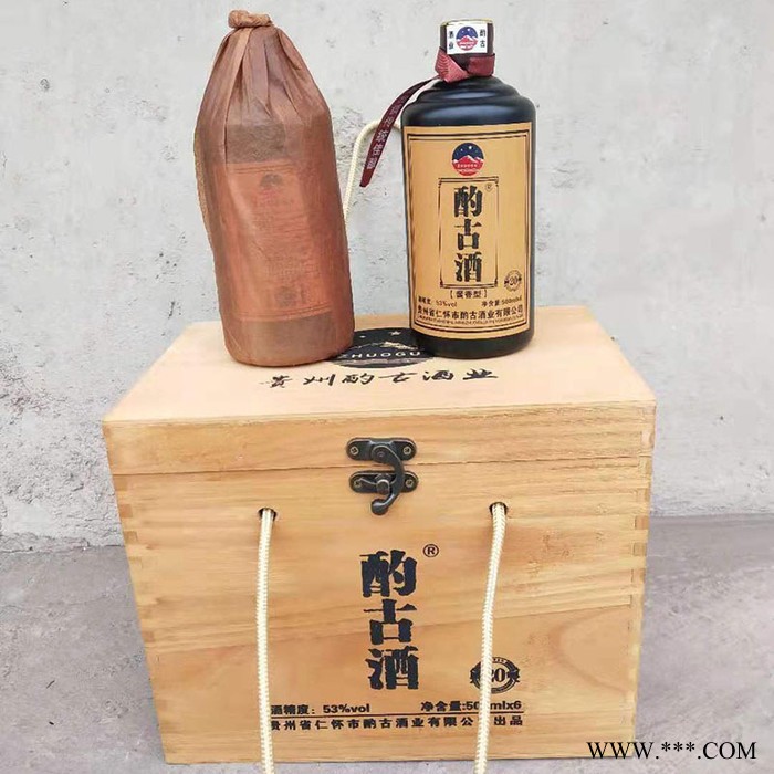 茅台镇53度酌古酒 500ml贵州纯粮食原浆白酒 坤沙窖藏酒批发 定制酒厂家  白酒贴牌定制图4