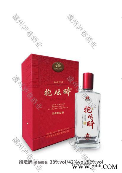 大理白酒代理图6