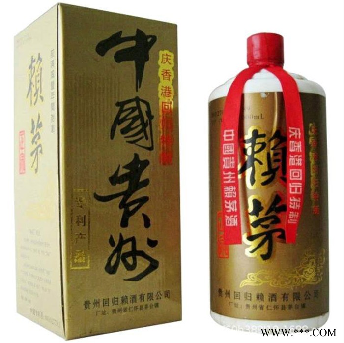 贵州茅台酒53度白酒厂家图5