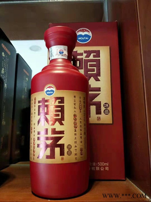 贵州茅台酒53度白酒厂家图8