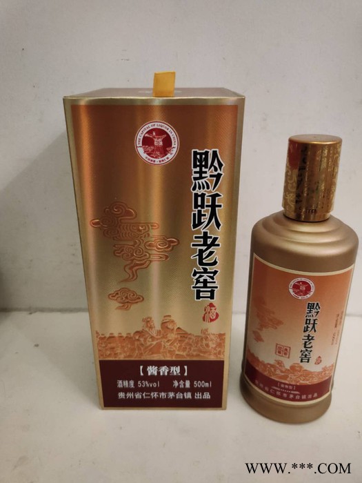 品鉴酒酱香型白酒图5