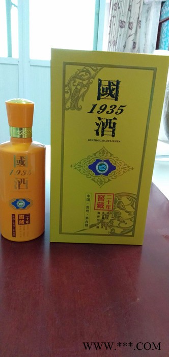 **1935酱香型白酒图4