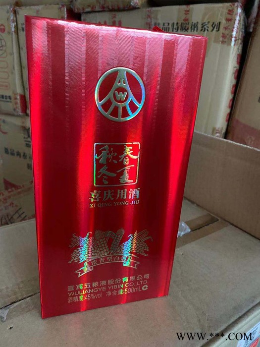 中国梦白酒高端52°白酒500ML酱香白酒洋河白酒中国梦白酒图4