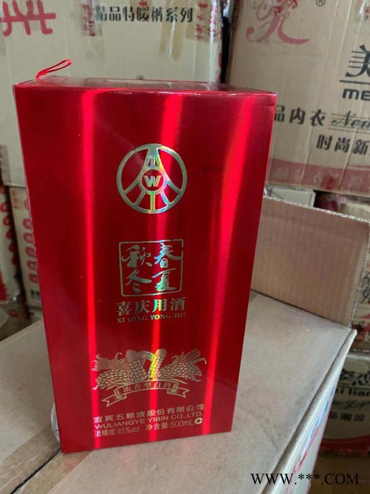 中国梦白酒高端52°白酒500ML酱香白酒洋河白酒中国梦白酒图6