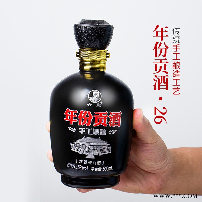 商务白酒 各类白酒 茅台镇白酒厂家浓香型白酒整箱批发六瓶装支持定制贴牌代加工网红一件代发图1