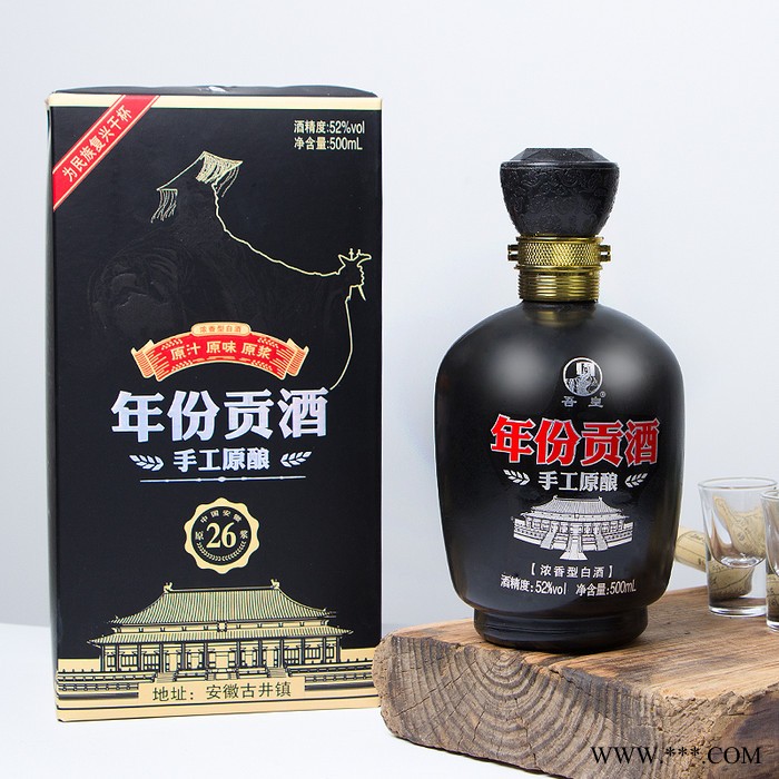 商务白酒 各类白酒 茅台镇白酒厂家浓香型白酒整箱批发六瓶装支持定制贴牌代加工网红一件代发图4