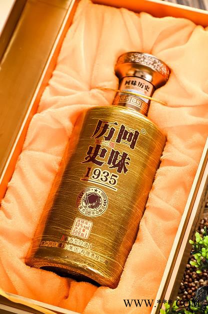 怀庄 酱香酒 白酒批发 招商图3