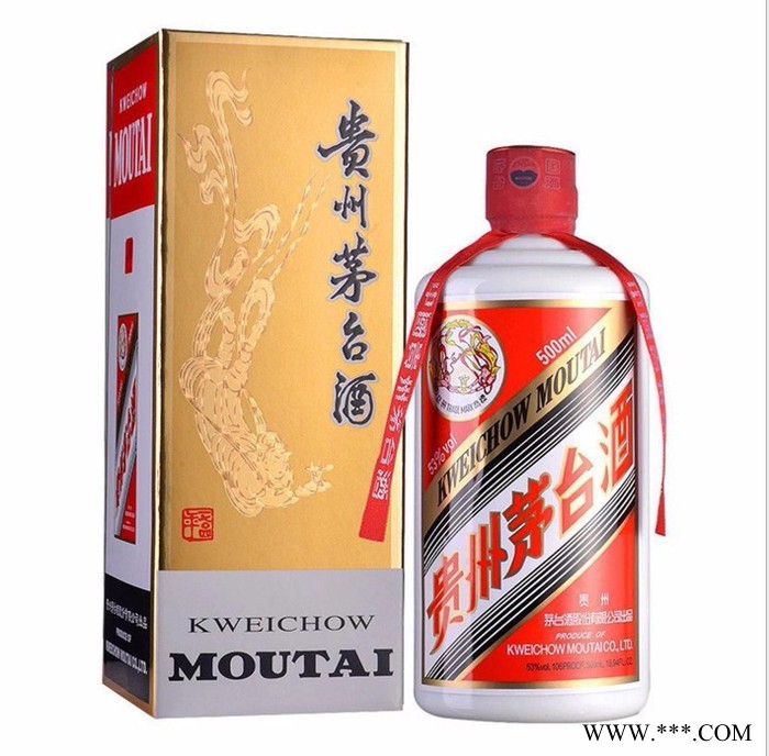 贵州茅台53度500ml  酱香型白酒 整箱6瓶 特价促销批发图2