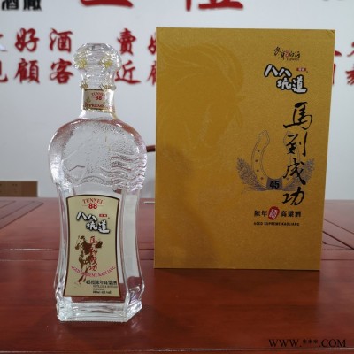 八八坑道名景纪念酒58度500ml 日月潭/阿里山 台湾白酒礼盒玻璃瓶清香型白酒