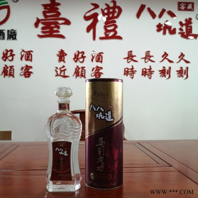 台湾进口高粱酒 58度清香型白酒马到成功 白酒批发 洞藏窖酒