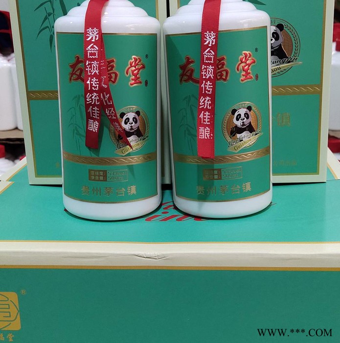 友福堂熊猫酒贵州茅台镇酱香型白酒53度纯粮食坤沙老酒图3