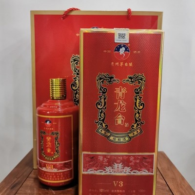 青龙名酒 **青龙台贵宾接待酒V3 53度贵州茅台镇纯粮酱香白酒批发 好喝不上头 品质保障 欢迎咨询