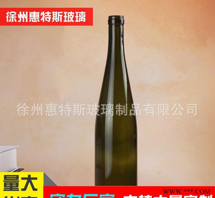 直销墨绿色750ml红酒瓶葡萄酒玻璃瓶冰酒瓶透明葡萄酒瓶图2