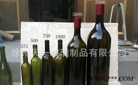 促销热卖经典红酒葡萄酒瓶大号大容量自酿规格齐全1000ml图1