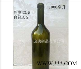 促销热卖经典红酒葡萄酒瓶大号大容量自酿规格齐全1000ml图3