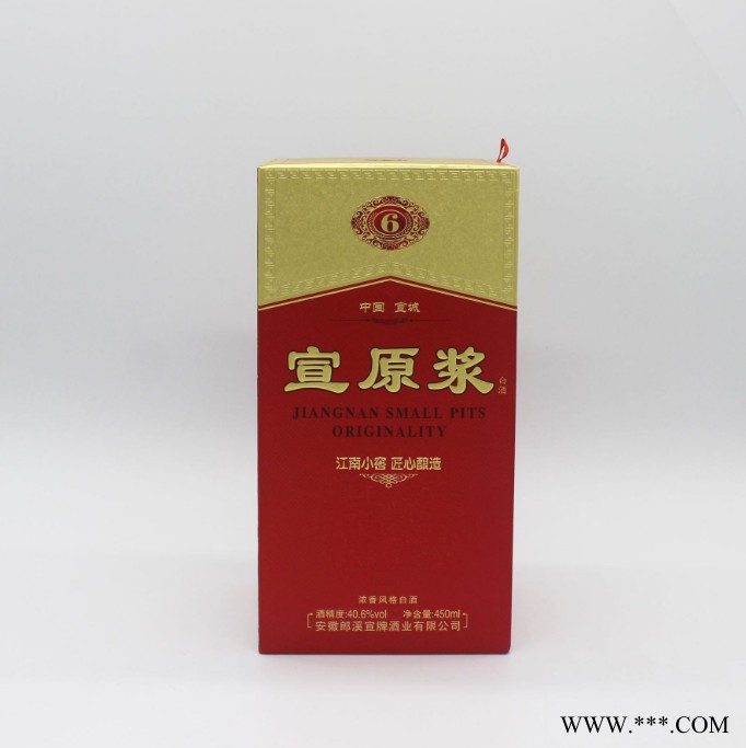 设计精良 白酒礼盒红酒包装纸盒精良烫金礼品盒厂家自销 酒盒包装图5