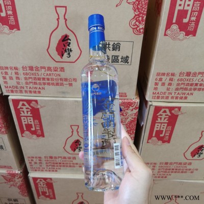 海南省金门高粱酒 53度黄金龙500ml×2瓶纯粮食台湾白酒礼盒装
