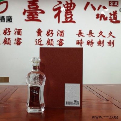桂林市八八坑道马到成功高粱酒礼盒装 纯粮食58度600ML进口清香白酒