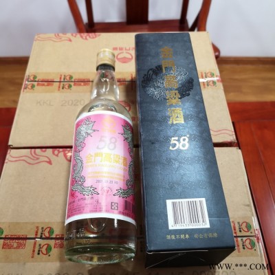 大连市2011年红色标金门高粱酒双龙图58度600毫升红金龙 台湾进口白酒