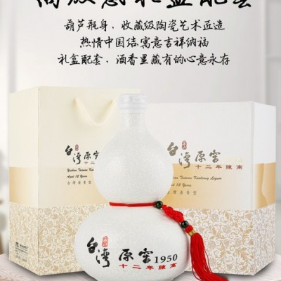 玉山台湾高粱酒 58度（客家花布）三年陈高 纯粮食台湾白酒礼盒600ml/瓶