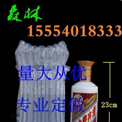 森林SL-23Q 白酒袋厂家批发直销易碎物品包装缓冲袋气柱包装