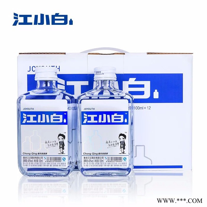 江小白100mL*24瓶白酒 包邮40度清香型小瓶酒