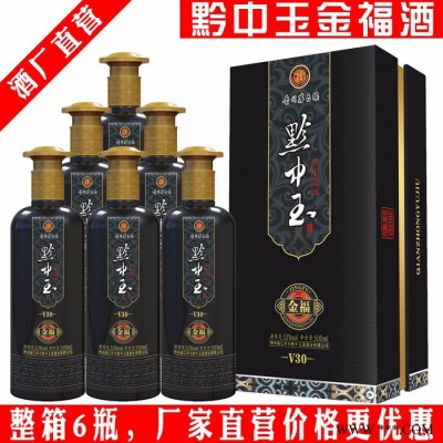 黔中玉金福 白酒  贵州白酒厂家  酱香型白酒  **  茅台白酒