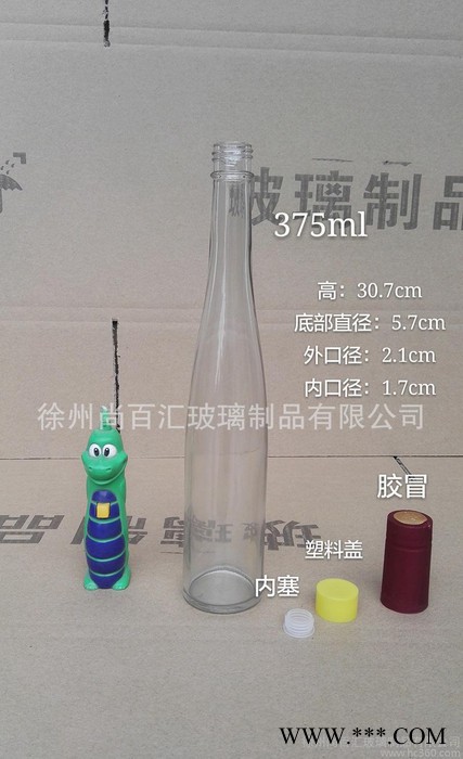 玻璃瓶红酒瓶375ml二代娇子饮料汽水果醋瓶葡萄酒孝素瓶图2