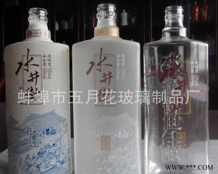 玻璃白酒瓶图3