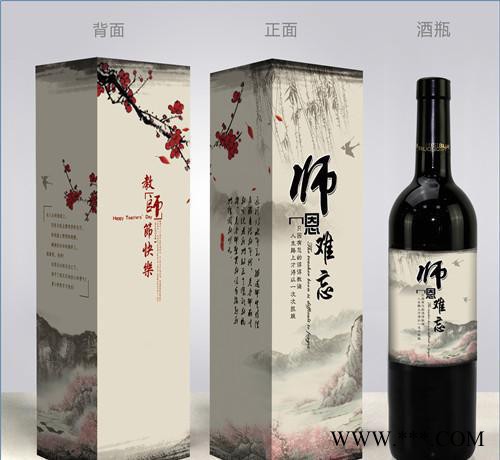 礼品盒数码印刷机 葡萄酒瓶uv平板打印机 个性酒必备图2