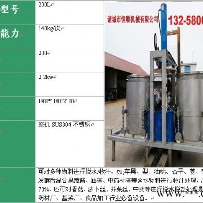 葡萄酒、米酒压榨机  水果酵素压榨收汁机  双桶轮换式压榨机