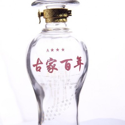 郓城酒瓶厂专业定做白酒瓶 蒙砂酒瓶 彩色酒瓶