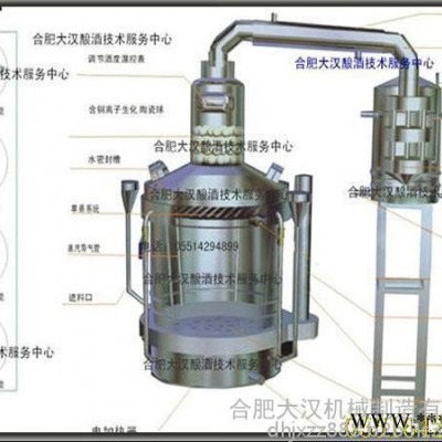 白酒酿酒设备  第5代多功能组合蒸馏酿酒设备100型