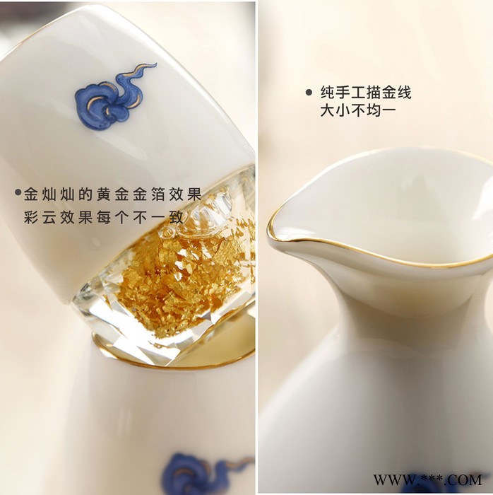 阿法瓷金箔水晶陶瓷白酒具套装组 金箔陶瓷水晶礼品图4