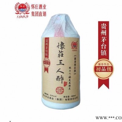 怀庄三人醉初品高粱酱香型白酒500ml