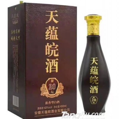 天蕴皖酒封坛20